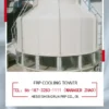 Water Cooling Tower, 380, 2.2KW(2.95hp) - view 6