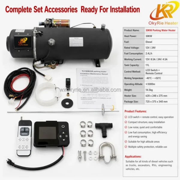 Water Heater, 12V/24V, 12kW - view 2