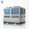 Water Heater, 50KW, 100KW, 150KW, 200KW - view 3