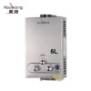 Water Heater, 6L, LPG - view 2