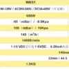Water Heater, Centrifugal, Brushless Motor, HT-2 - view 2