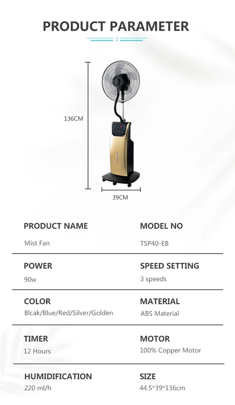 Water Mist Fan, Copper, 90, Plastic - view 5