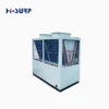 Water Source Heat Pump, 380 V, 45kw(60.35hp) - view 4