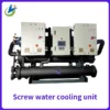 Water-to-water Refrigerated Screw Chiller, 200kw-2000kw, R134a - view 2