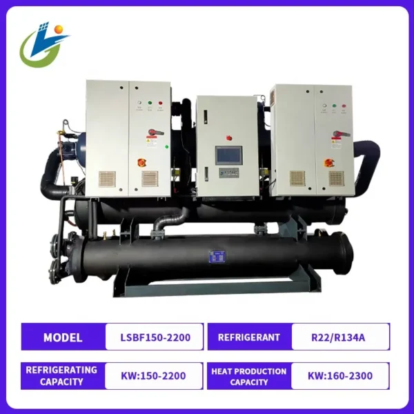 Water-to-water Refrigerated Screw Chiller, 200kw-2000kw, R134a - view 3