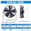 Waterproof Exhaust Air Fan, JEEK, 300mm, 220V, 230V - view 5