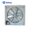 Wet Curtain, 800mm, Axial