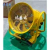 Wheel Explosion Proof Ventilator, 500mm, Portable - view 2