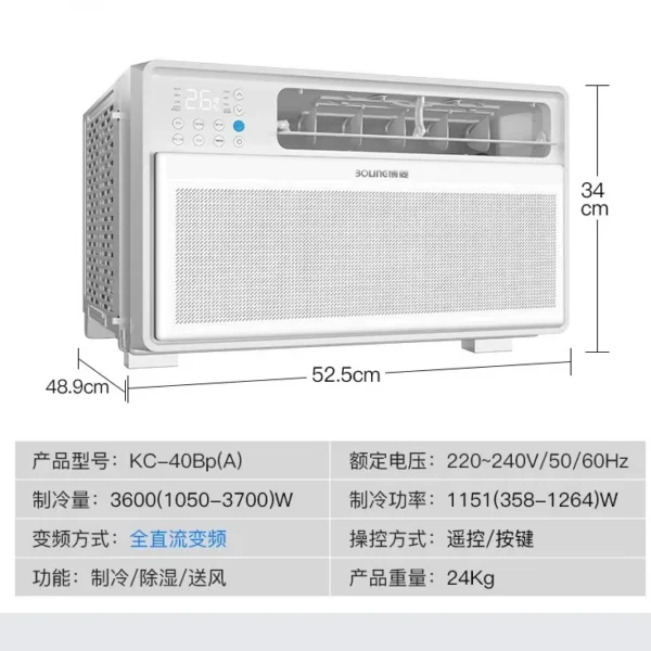 Window Air Conditioner, 12000BTU, 9000btu - view 5