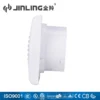 Window Mounted Air Extractor, 220, Electric - view 5