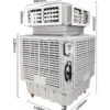 Window-mounted Swamp Cooler, 220V, 200-300㎡ - view 3