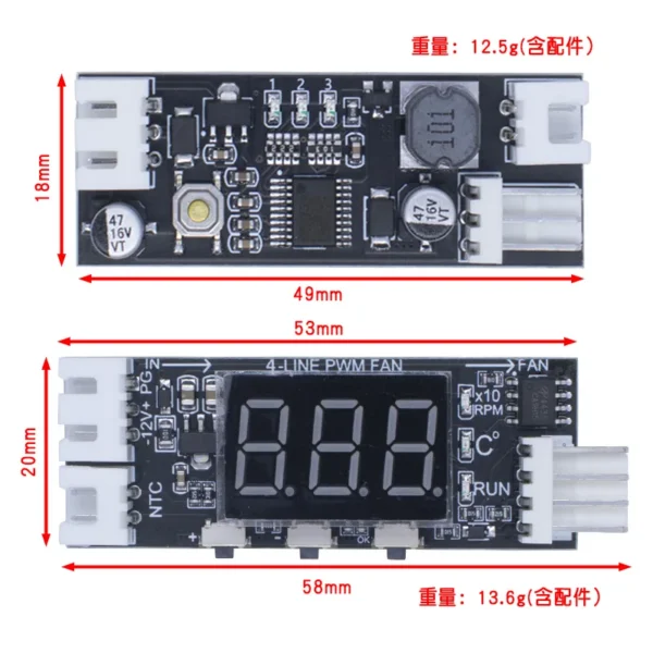 Wire Fan, PWM, 12V, 0.8A, 3950 - view 4