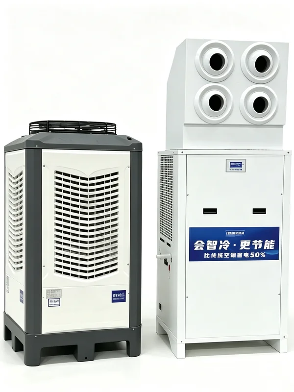 Workshop Warehouse Split Unit, R-22