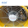 Yellow Explosion Proof Ventilator, 200mm-400mm, Portable - view 2
