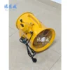 Yellow Explosion Proof Ventilator, 200mm-400mm, Portable - view 4