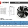 Ywf Fan, Axial, 500mm - view 4