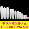 Zolee Mini Electric Fan, ABS, Zhonglian fan blades - view 4