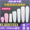 Zolee Mini Electric Fan, ABS, Zhonglian fan blades - view 5
