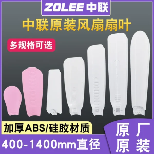 Zolee Mini Electric Fan, ABS, Zhonglian fan blades - view 5
