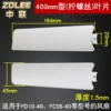 Zolee Mini Electric Fan, ABS, Zhonglian fan blades - view 6