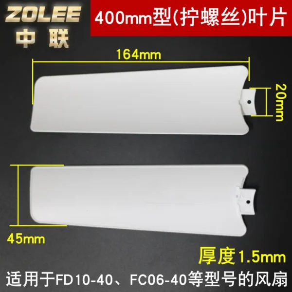 Zolee Mini Electric Fan, ABS, Zhonglian fan blades - view 6