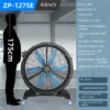 Acdc Industrial Drum Fan, 30inch, 36inch, 40inch, 60inch - view 3