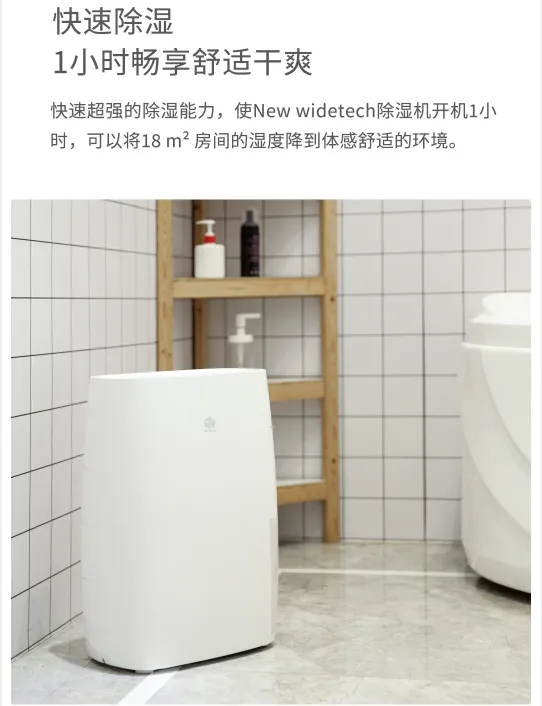 Air Closet Room Dehumidifier, 18L, Portable - view 4