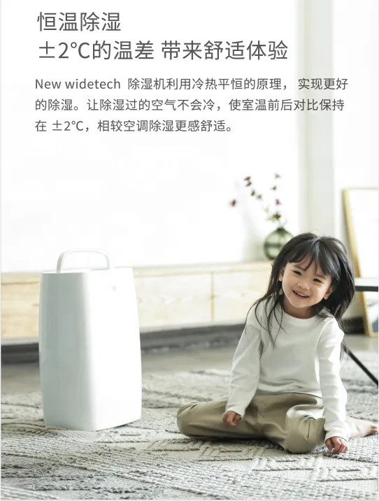 Air Closet Room Dehumidifier, 18L, Portable - view 5