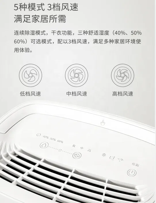 Air Closet Room Dehumidifier, 18L, Portable - view 6