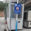 Air Cooled Scroll Chiller, R-410A, R-404A - view 6