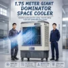 Air Cooler, 200L, 230m2