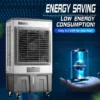 Air Cooler, 200L, 230m2 - view 3