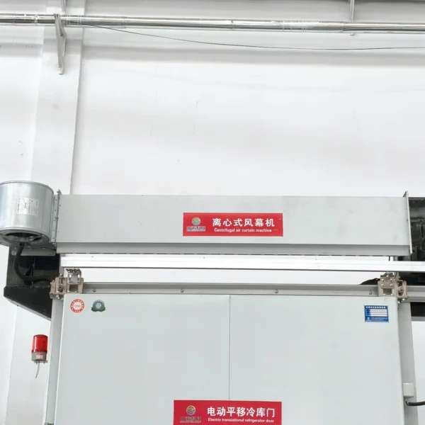 Air Curtain, 1-Year, ZNFMJ01 - view 4