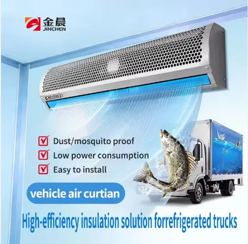 Air Curtain, 24V/12V, 80W, Ceiling, 1030 - view 2