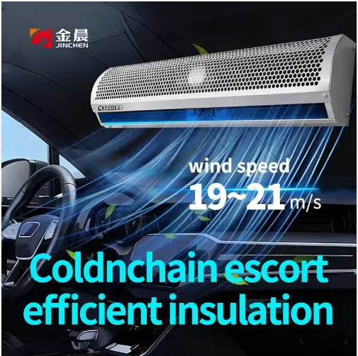 Air Curtain, 24V/12V, 80W, Ceiling, 1030 - view 4