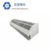 Air Curtain, 3500m³ - view 2