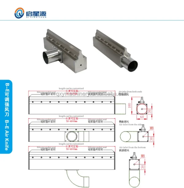 Air Curtain, Aluminium, Aluminium Alloy, B-E Air Knife - view 2