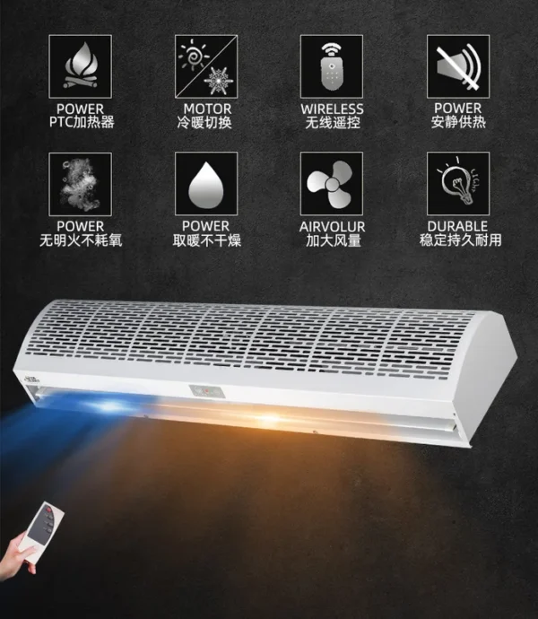 Air Curtain, Centrifugal, Plastic