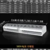 Air Curtain, Centrifugal, Plastic - view 3