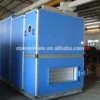 Air Handling Unit, AHU, HVAC - view 2