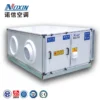 Air Handling Unit, Ceiling, AHU - view 6