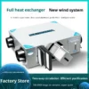 Air Handling Units, 58L, 0-50 - view 4