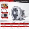 Air Knife Drying Blower, Centrifugal, 220V Single Phase - view 3