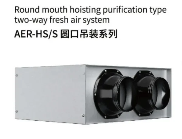 Air System with Purifier, ERV, 220V, Stainless Steel - view 3