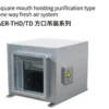 Air System with Purifier, ERV, 220V, Stainless Steel - view 6