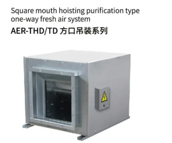 Air System with Purifier, ERV, 220V, Stainless Steel - view 6