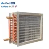 Air Water Heat Exchanger, AHU, HVC, 20x20, 24*24"