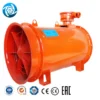 Alloy Mine Axial Fan, Al7-30, 30Kw, Explosion-Proof, Aluminum - view 4