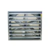 Anti Corrosion Fiberglass Fan, FRP, 220 V - view 6