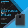 Aquarium Chiller, 132gal, 500L - view 4